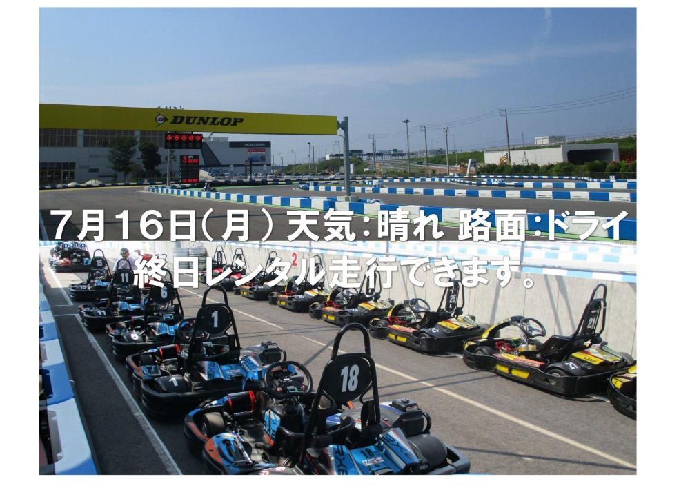 20180716.jpg