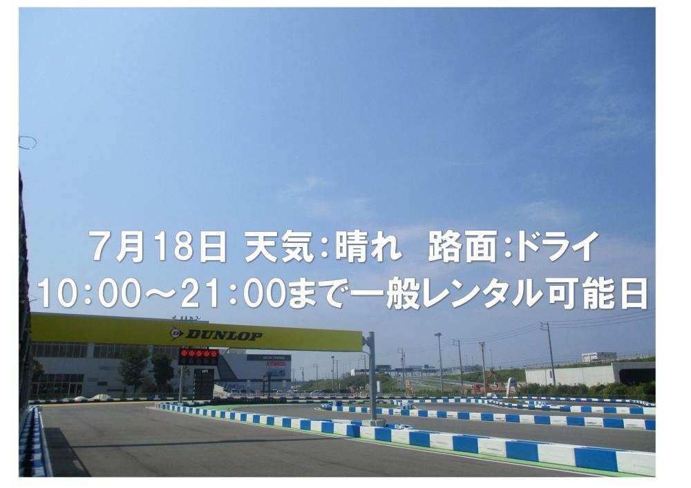 20180718.jpg