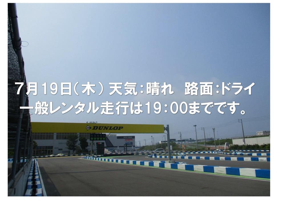 20180719.jpg