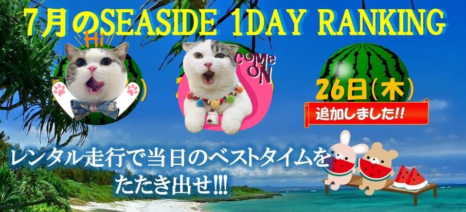 20180726_1.png