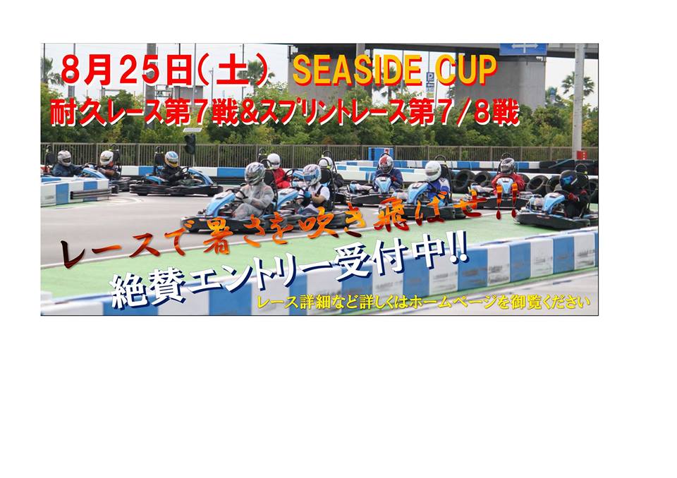 20180728.jpg