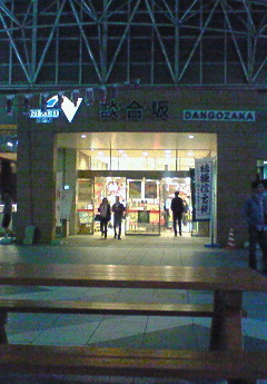 NEC_1810.jpg