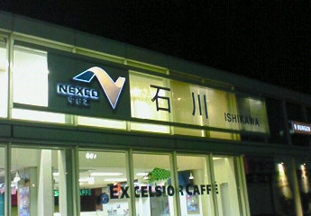 NEC_1811.jpg