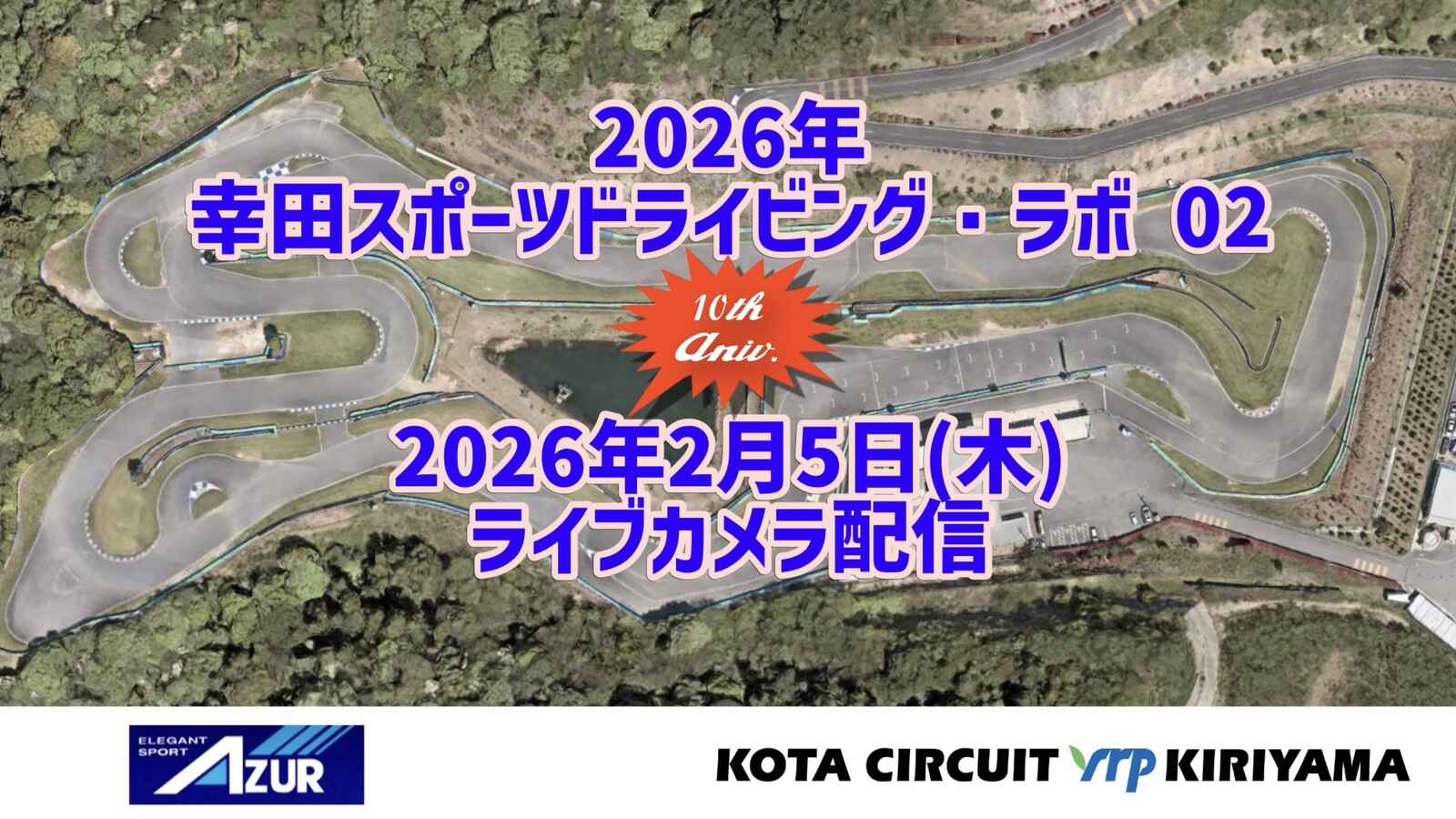 20260205_Live.jpg