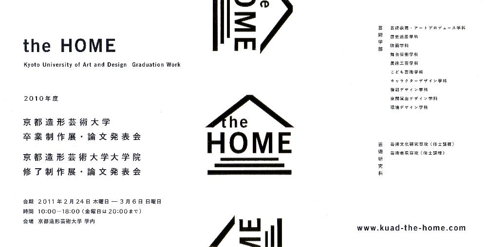 修了展.jpg