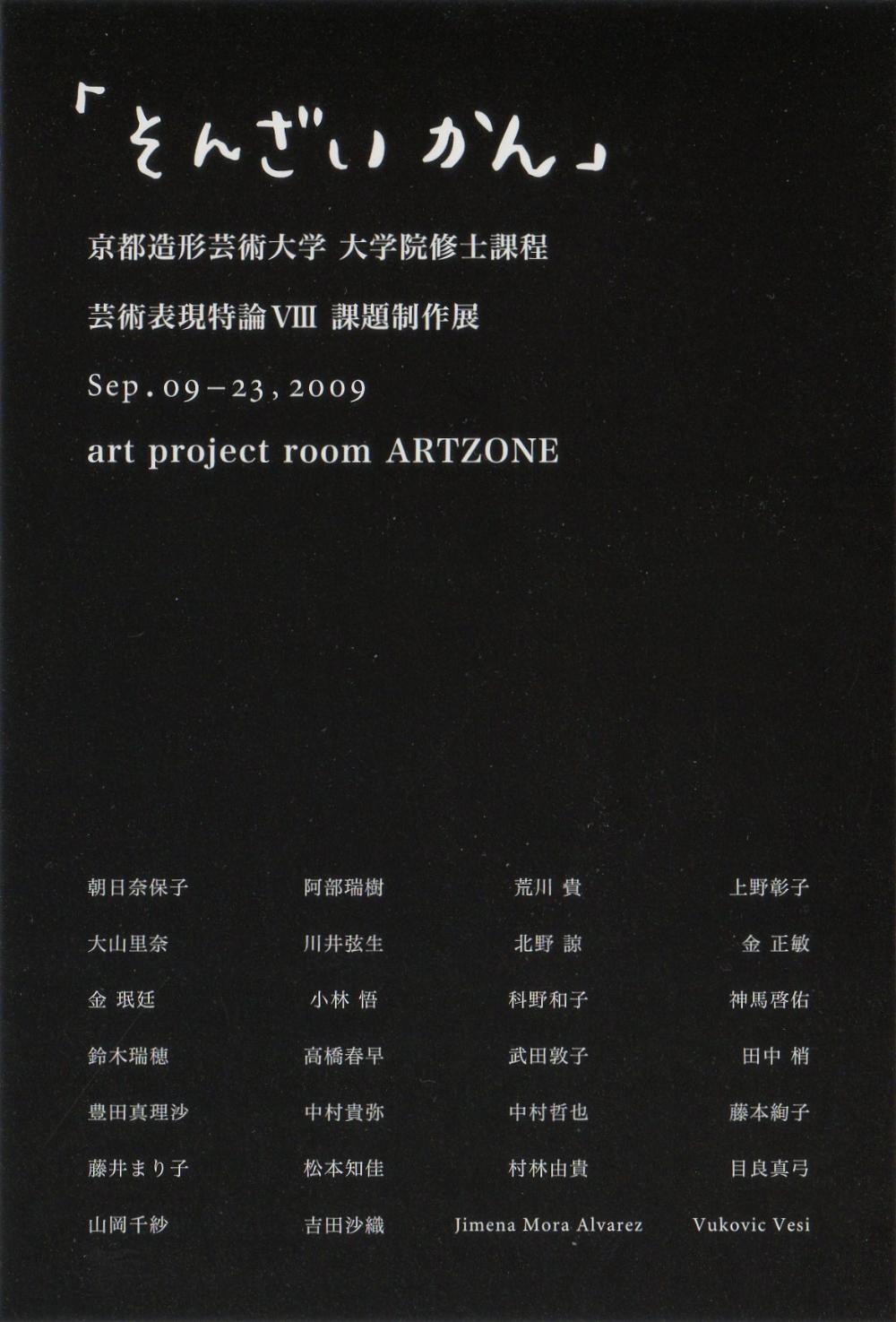 表