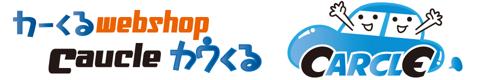 caucleLOGO160_900.jpg