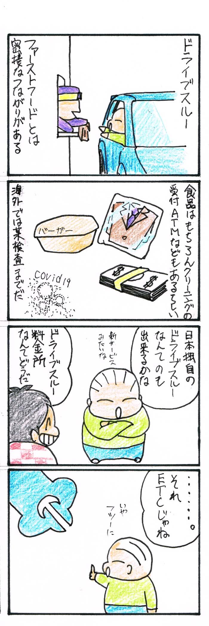 red equipe86-1.jpg