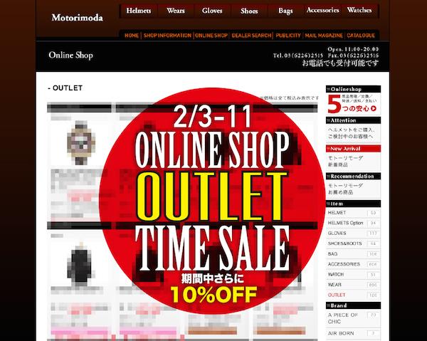 201802003_TIMESALE.jpg