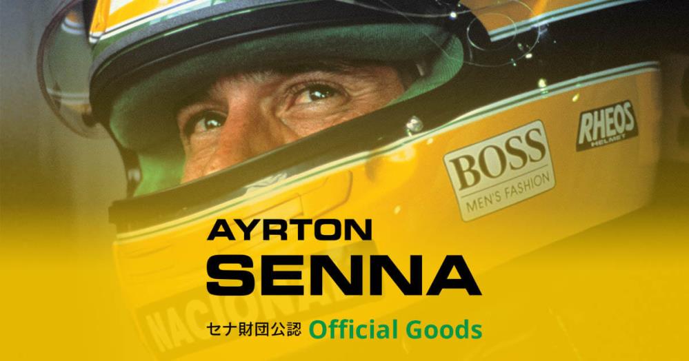 cover-ayrton-senna-goods191216.jpg