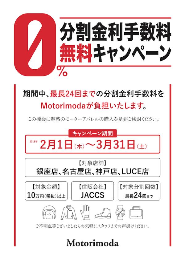 jaccs.png