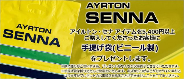 senna_fair_700-648x278.jpg