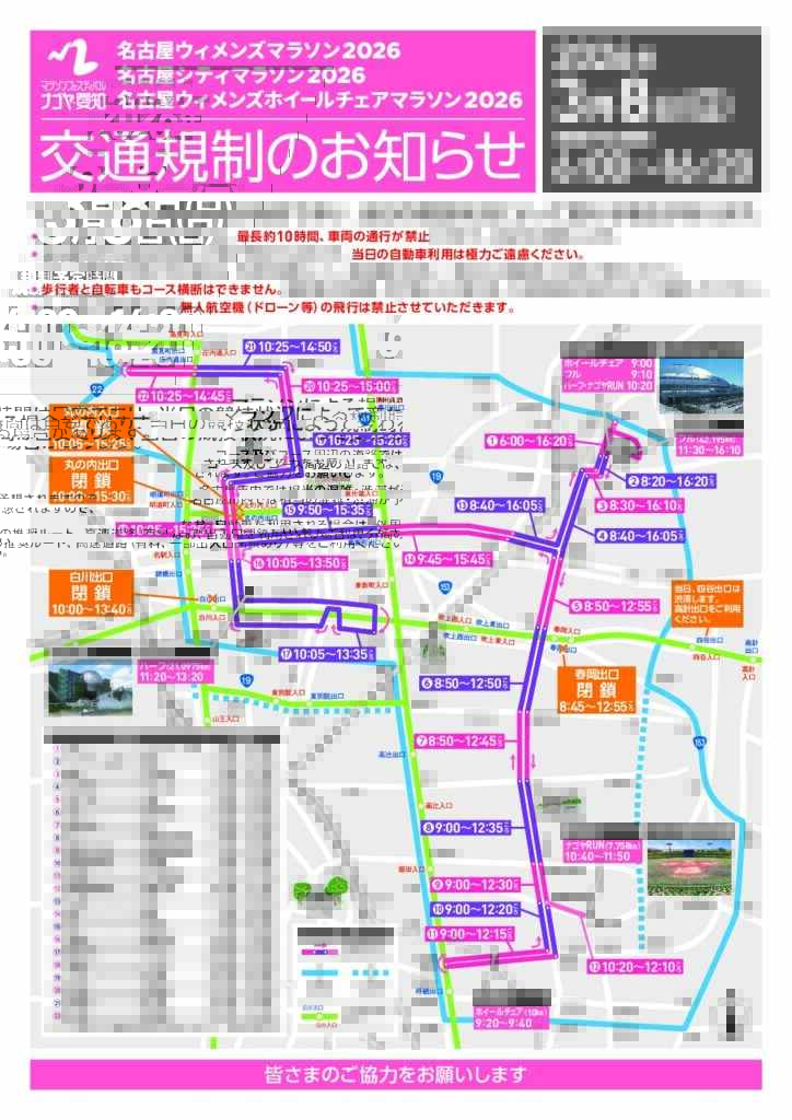 traffic_control-2-1-pdf-724x1024.jpg