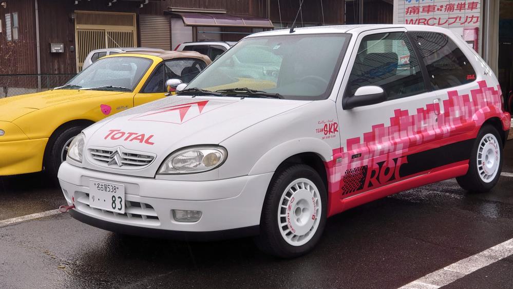 SAXO