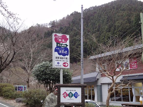 はが.jpg