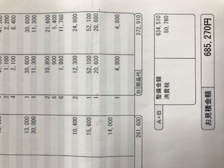 IMG_3786.jpg