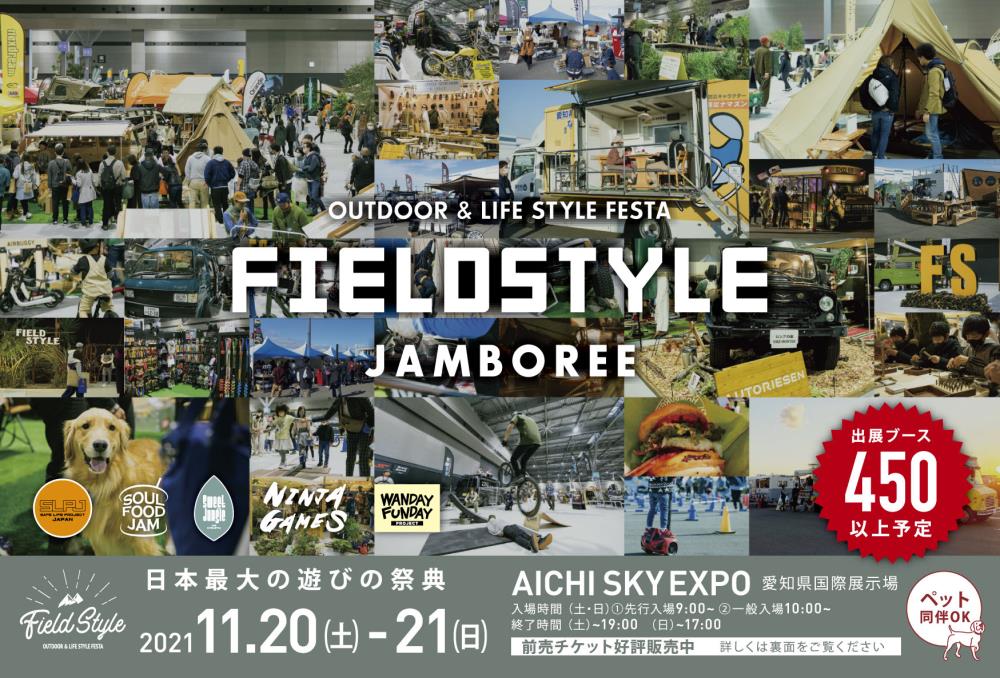 flyer_omote.jpg
