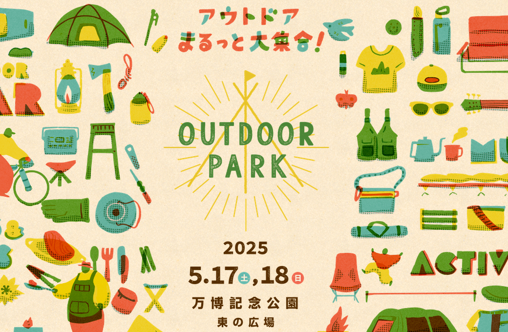 スクリーンショット-2025-05-13-09.26.43.png