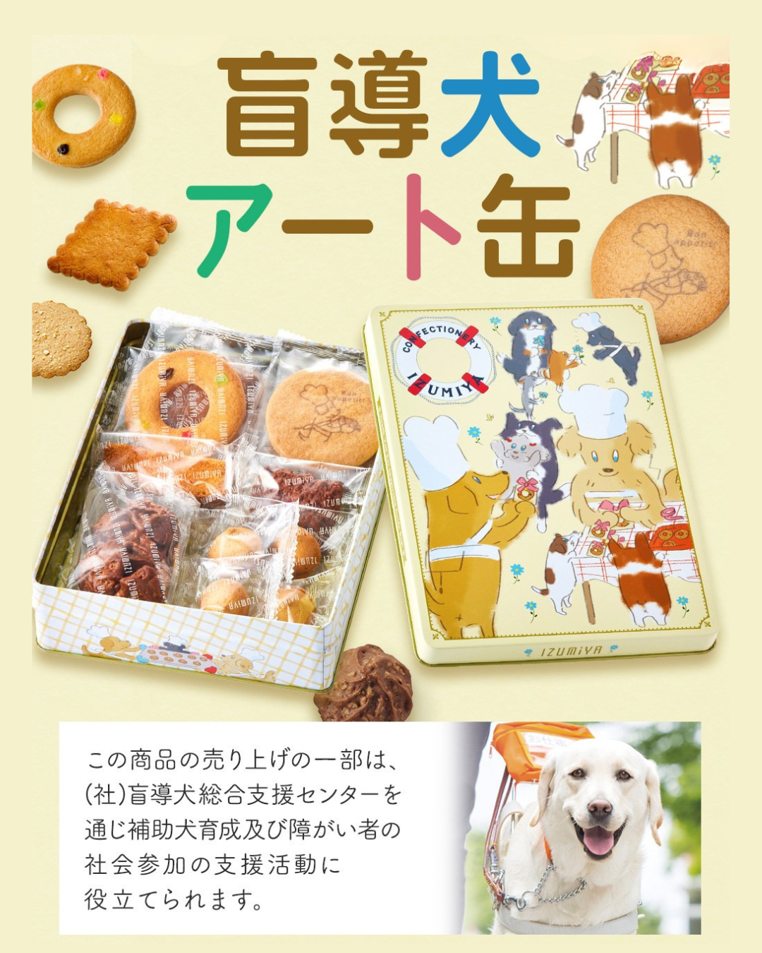 成約御礼１.png