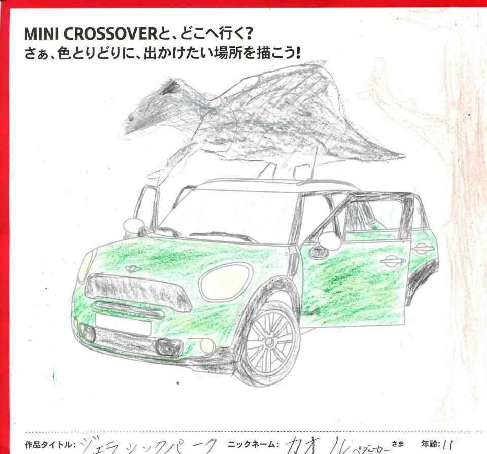g0qDSYOLl2wxMY3ObOw.jpg