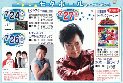 2014EVENT1-3-thumb-512x347-75659.png