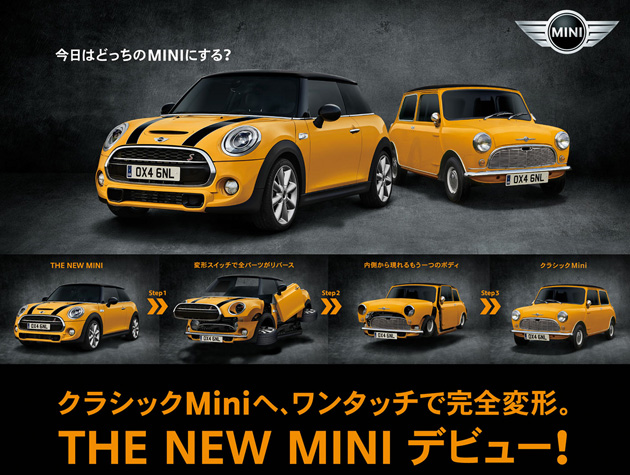 MINItoMini-thumb-640x482-58071.png