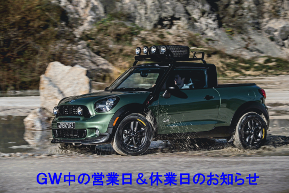 minipickup3-thumb-576x384-61025.png