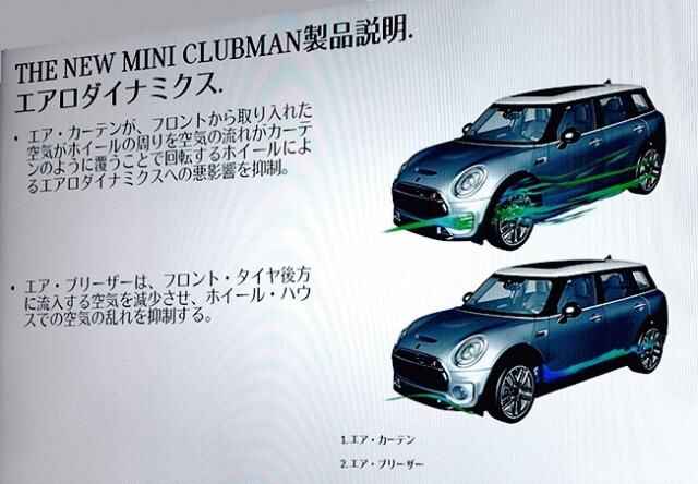 19clubman-3-thumb-640x444-153145.jpg