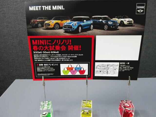 nasu0301-2-thumb-640x480-117049.jpg