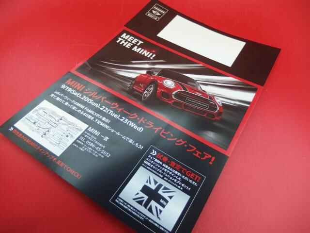 nasu1127-thumb-640x480-140246.jpg