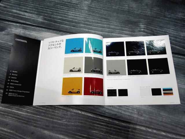 Ｍコンバチ②-2-thumb-640x480-159966.jpg