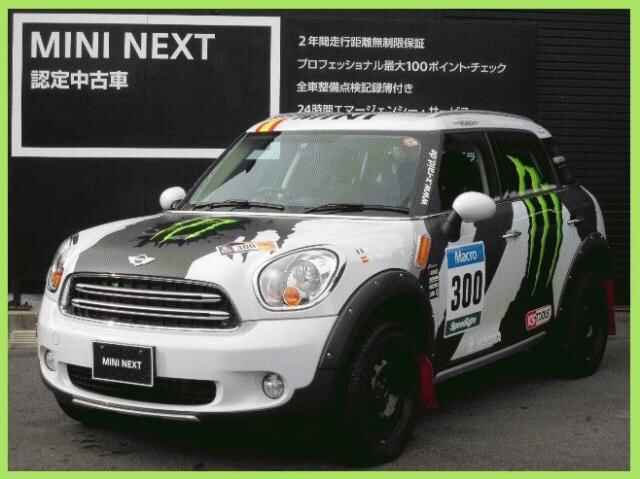 CROSSOVER_MONSTER-thumb-640x479-168511.jpg
