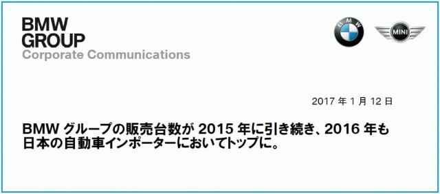 Cap20170203-3-thumb-640x283-226177.jpg