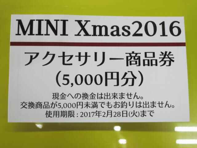 nasu20170118001-2-thumb-640x480-223315.jpg