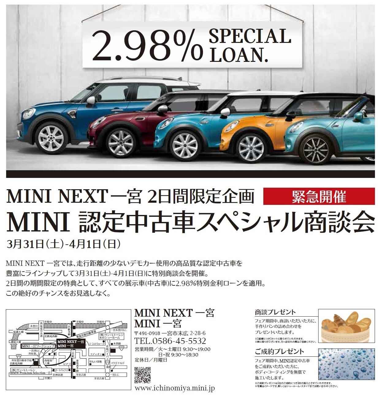 Cap20180330_2-3.jpg