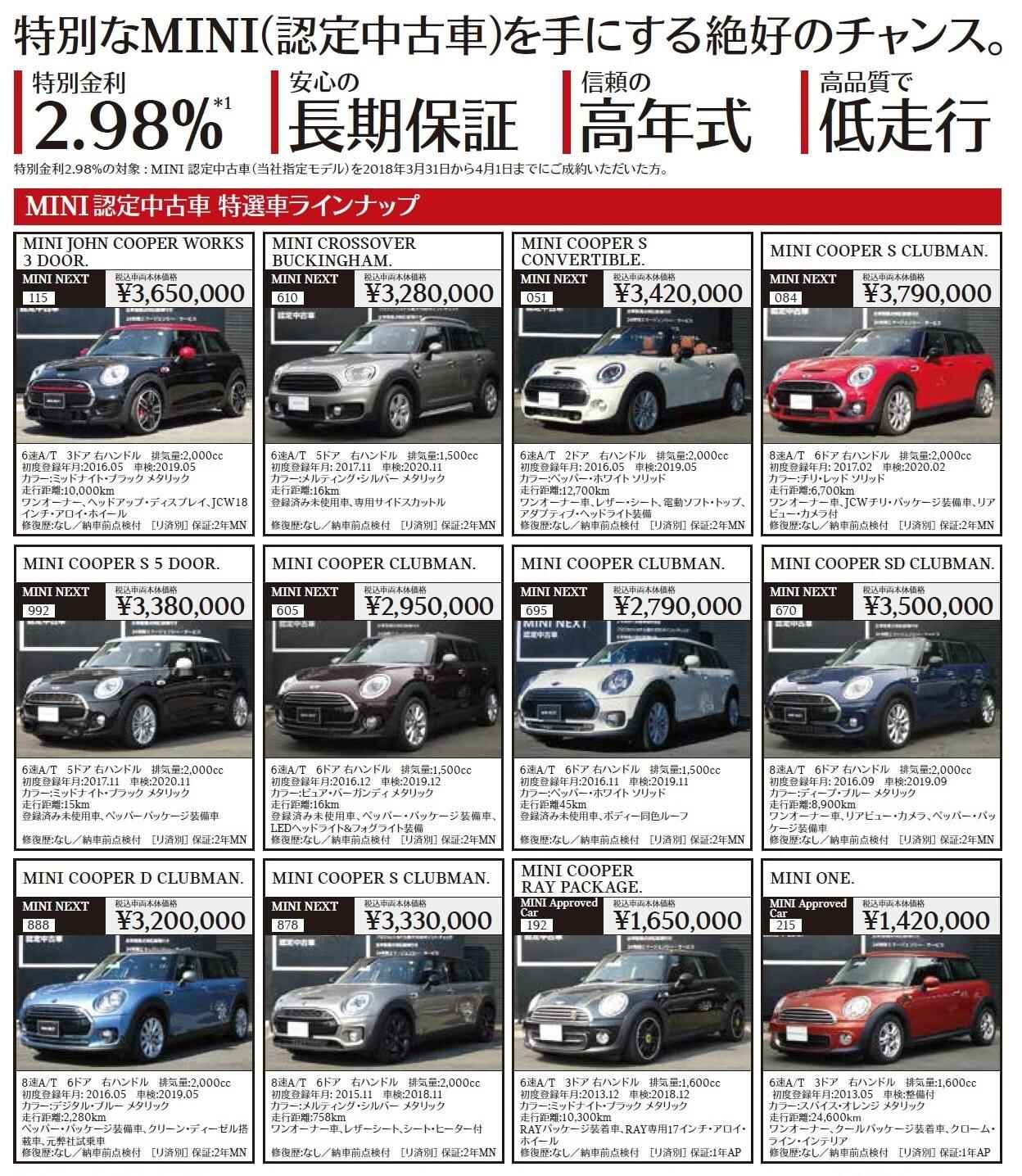 Cap20180330_4-3.jpg