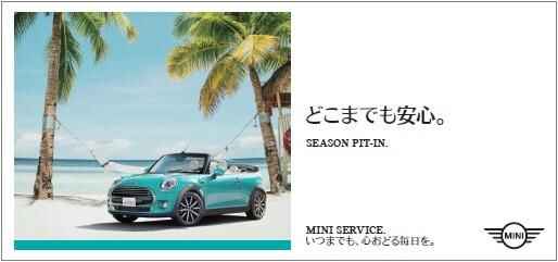 indexseasonpitin-2-thumb-640x300-66218.jpg