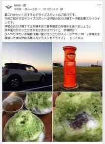 Cap20190803_12-thumb-autox282-142749.jpeg