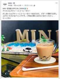 Cap20190803_13-thumb-autox270-142751.jpeg