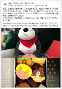 Cap20190803_9-thumb-autox292-142744.jpeg