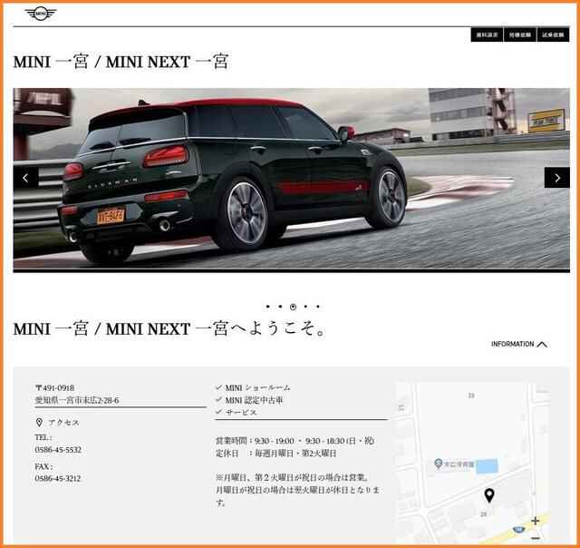 miniichinomiyahp1-thumb-640xauto-162894.jpg