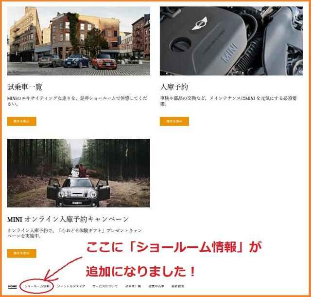 miniichinomiyahp2-2-thumb-640xauto-162897.jpg