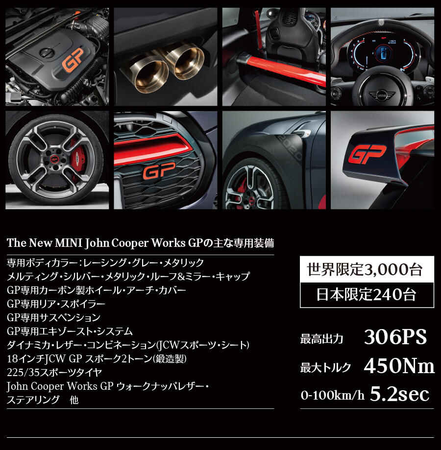 6m_ichinomiya_jcwdays_edm_03.jpg