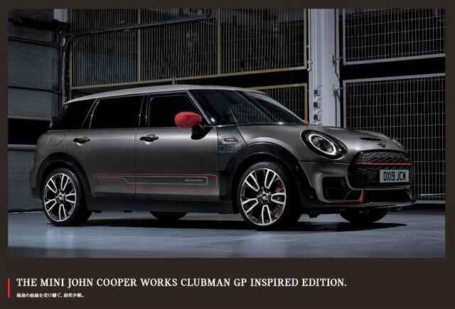 jcwclubmangppdf2 (2)-thumb-640xauto-177006.jpg