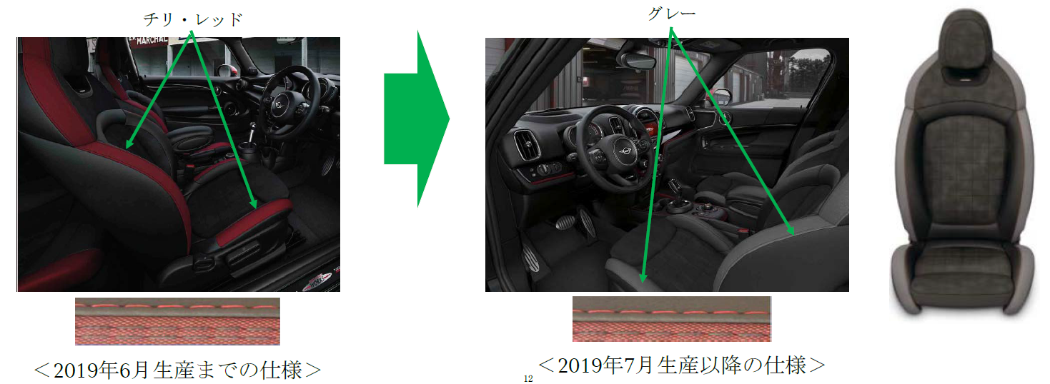 seat.png
