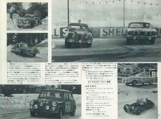 1964_01-2-2-200 (2)-thumb-640xauto-224707.jpg