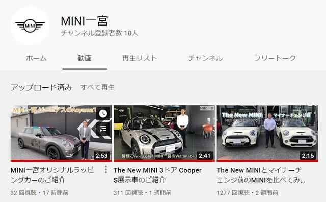 MINIICHINOMIYAYOUTUBE-thumb-640xauto-247373.jpg