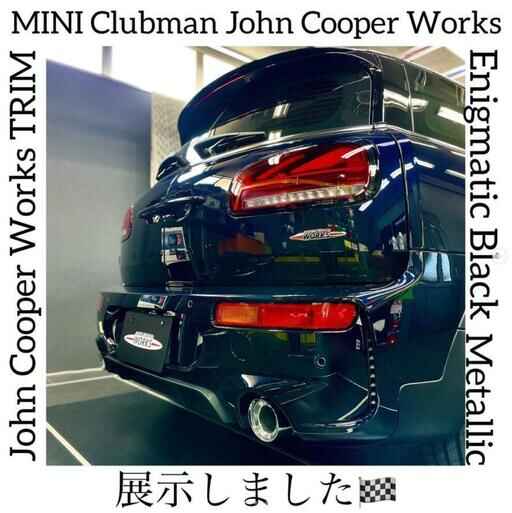 clubmanjcw-thumb-autox513-262749.jpg