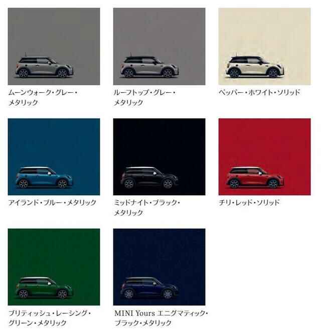 minicolor-thumb-autox665-266023.jpg
