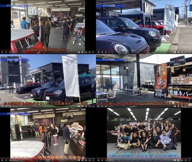 minituningdaysmovie-thumb-640xauto-263570.jpg